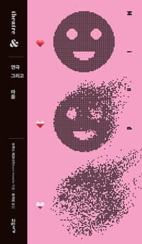 new book