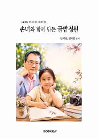 new book