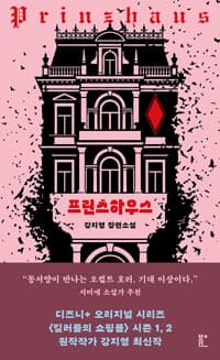 new book