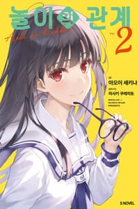 new book