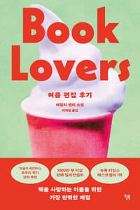 new book