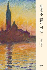 new book