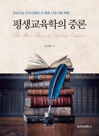new book