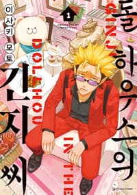 new book