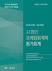 new book
