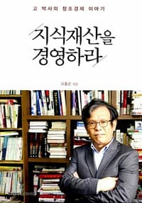 new book