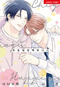 new book