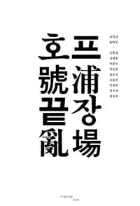 new book
