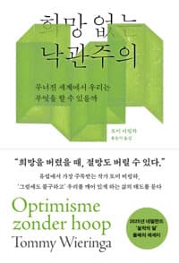 new book