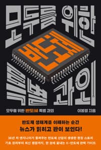 new book