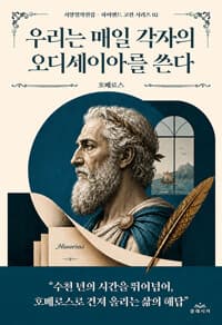 new book