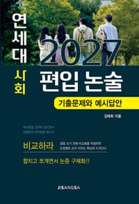 new book