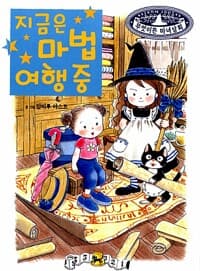 new book