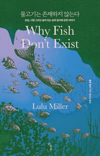 new book