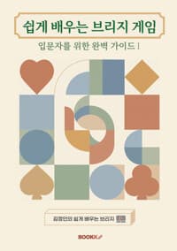 new book