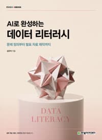 new book