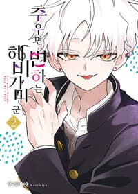 new book