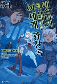 new book