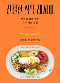 new book
