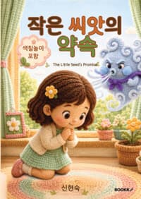 new book