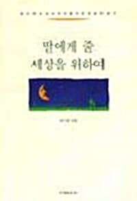 new book