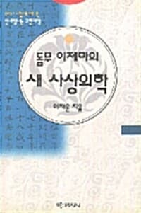 new book