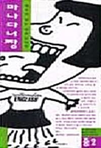 new book