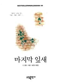 new book