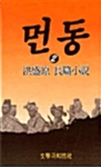 new book
