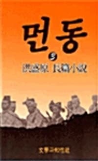 new book