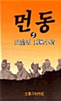 new book