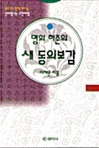 new book