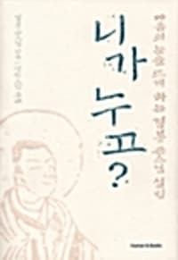 new book