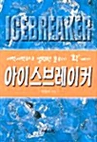 new book