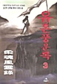 new book