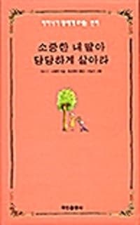 new book