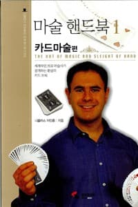 new book