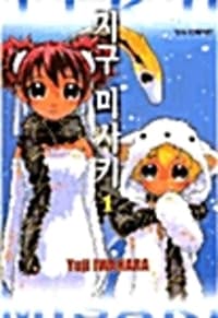 new book