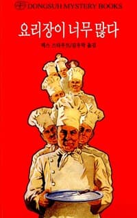 new book