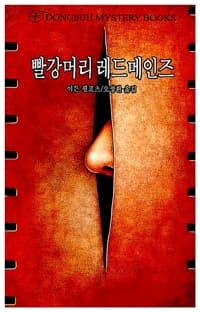 new book