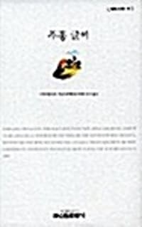 new book