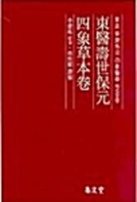 new book