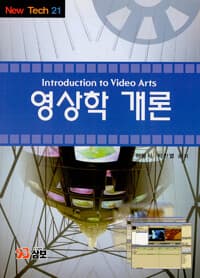 new book