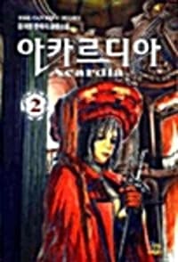 new book