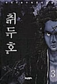 new book