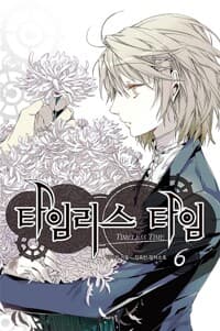 new book