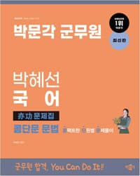 new book
