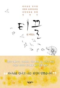 new book
