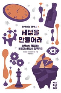 new book