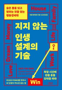 new book